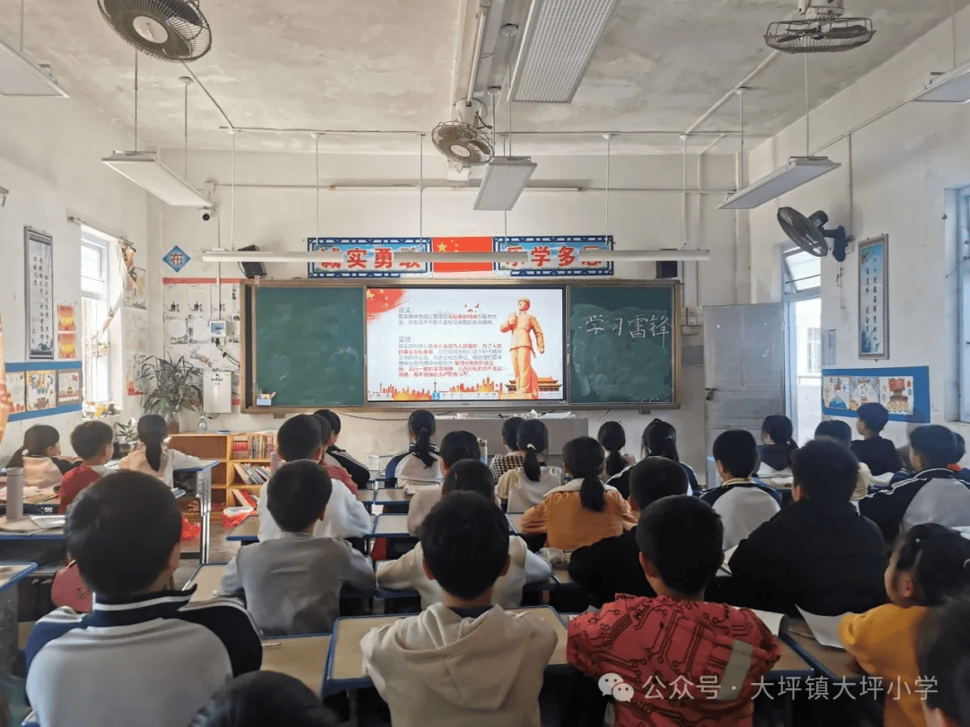 活动大坪镇大坪小学开展学雷锋志愿服务活动