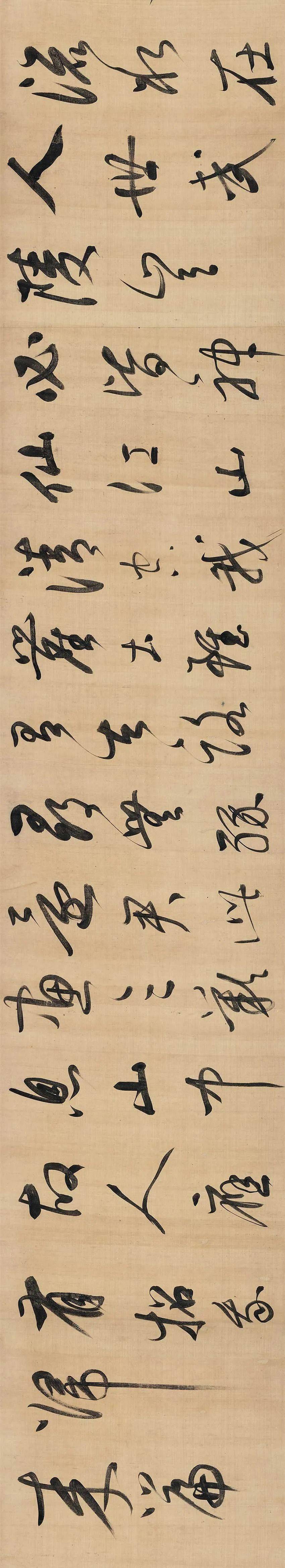 董其昌十件天价作品,件件精到!