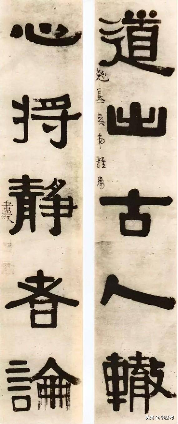 把字写到新高度,启功沙孟海赞不绝口,网友:傻大笨粗