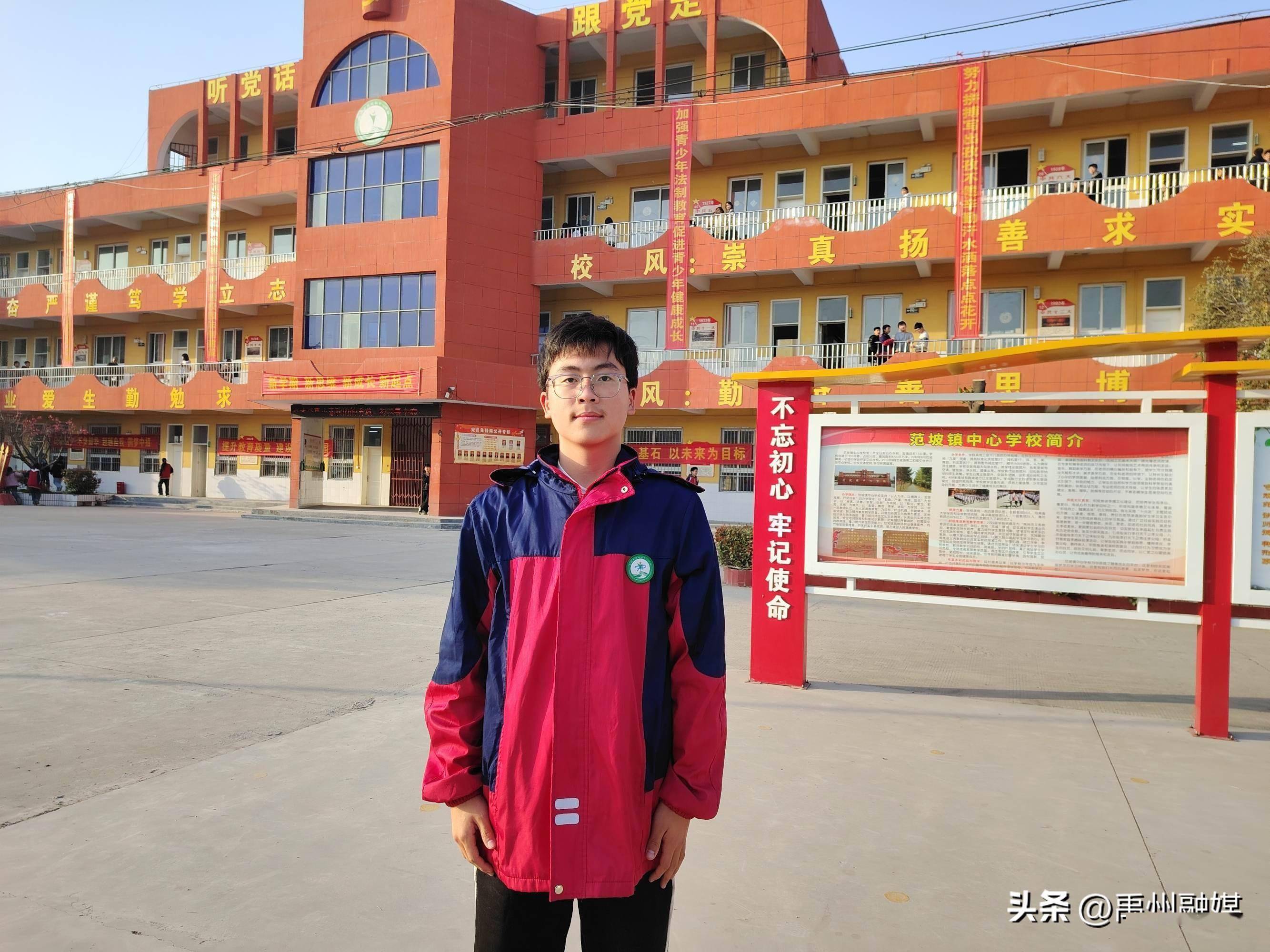 范坡镇中心学校举办法治进校园青少年普法讲座_法律_禹州市_什么