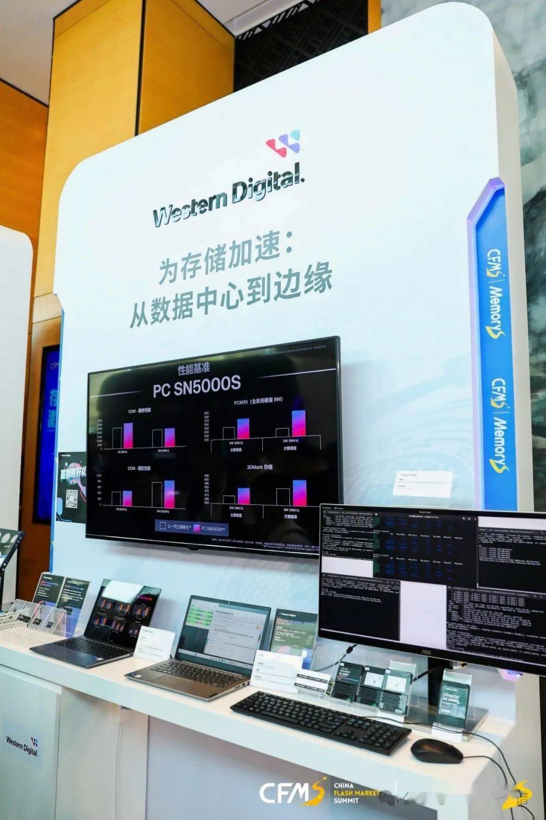 从数据中心到边缘西部数据全栈方案为存储加速