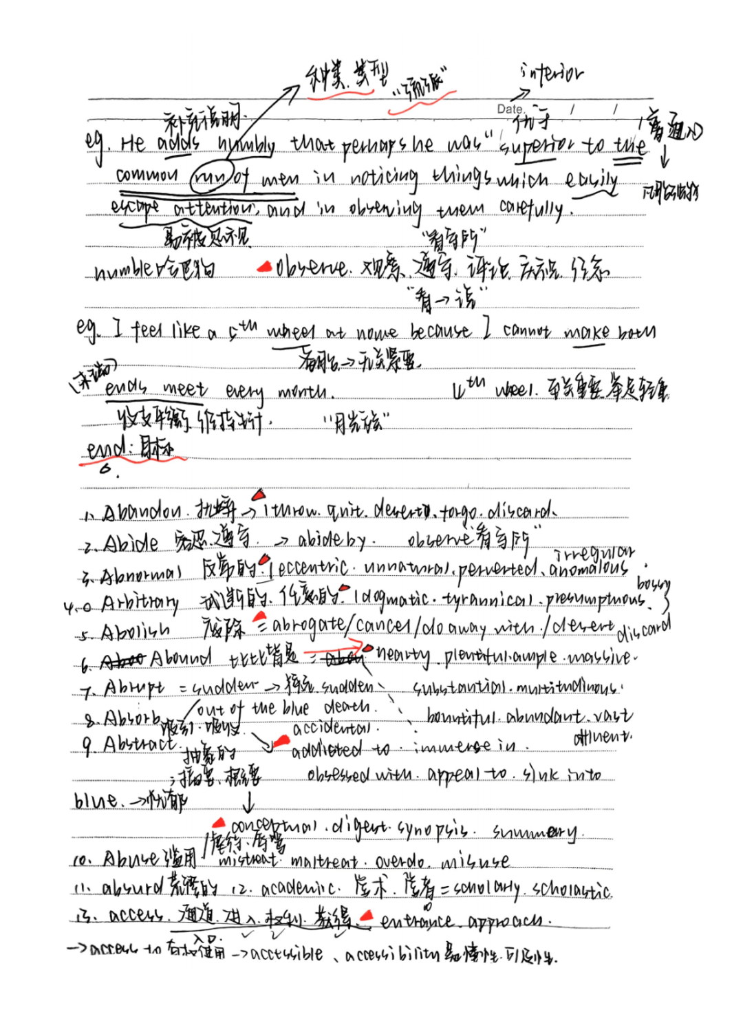 笔墨横姿·厚"记"薄发笔记大赛网络评选(一)| 公共课篇_英语_大学