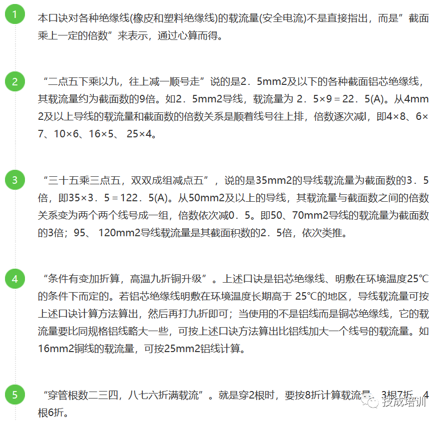 一般继电器线圈通过很小的电流就能驱动继电器线圈的吸合,功率基本上