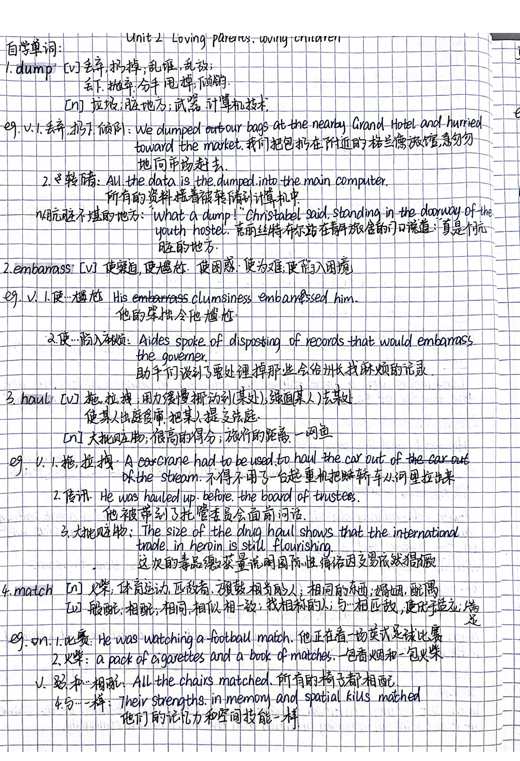 江玙玥12左右滑动查看更多大学英语艺术学院 王兴月11左右滑动查看
