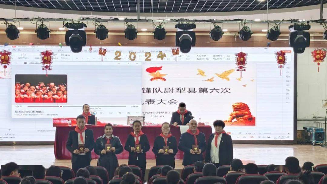 基层动态丨尉犁县团委召开中国少年先锋队尉犁县第六届代表大会第一次