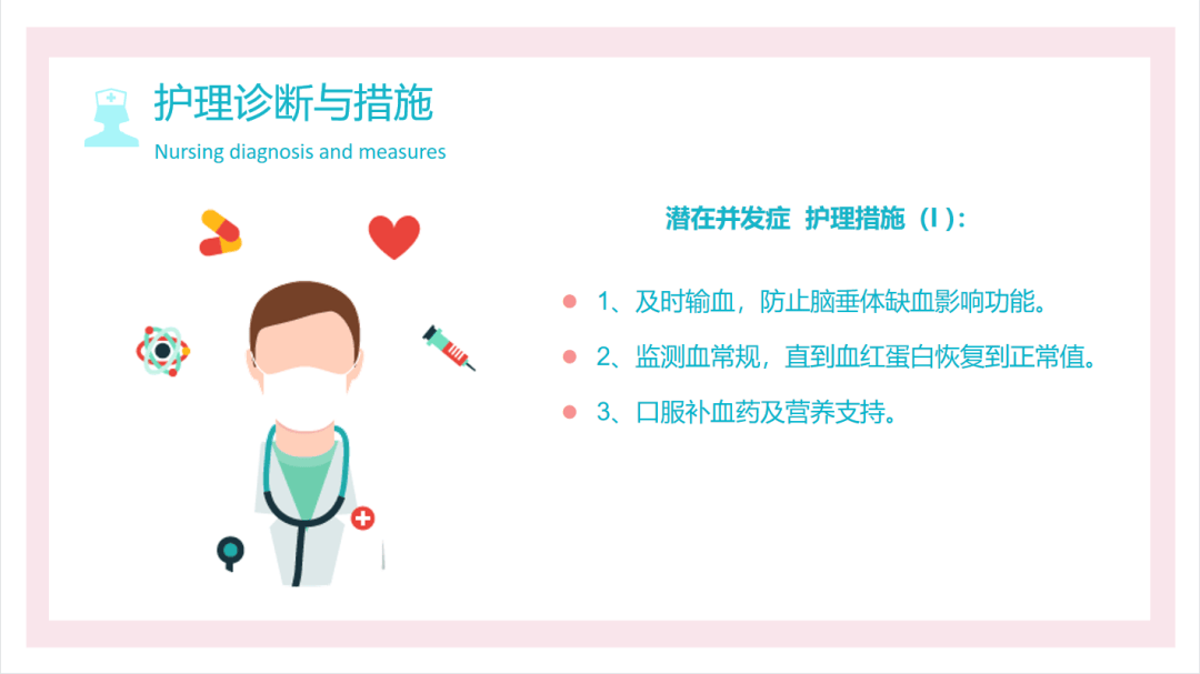 来源 | 奇点护考- end-10万 护士都在学护士专属加油站高级护理管理师