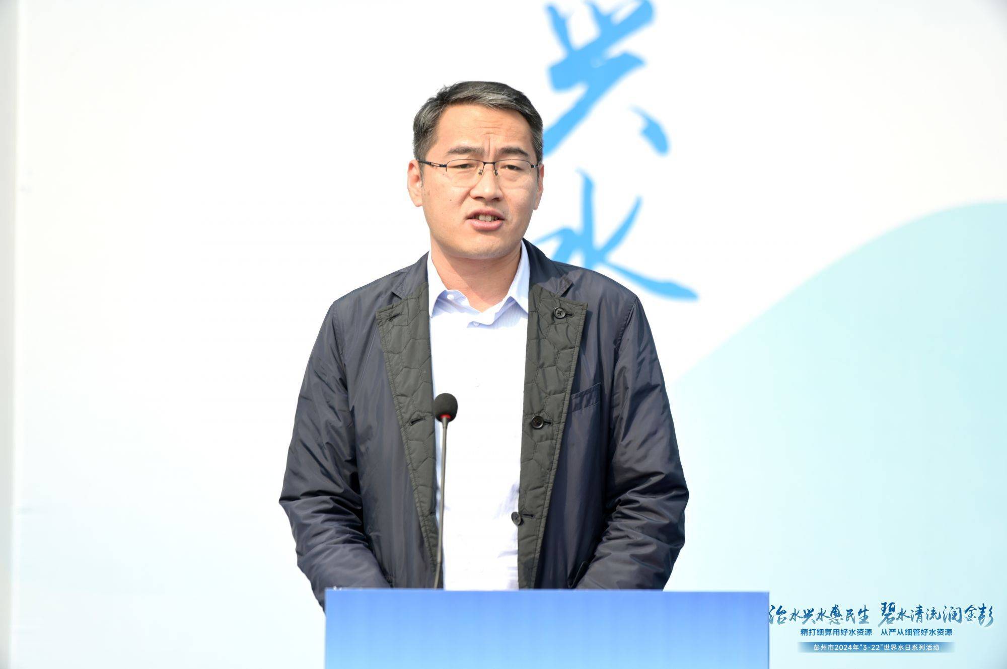 世界水日共绘水美新篇彭州市举办322世界水日系列宣传活动