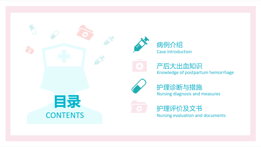 来源 | 奇点护考- end-10万 护士都在学护士专属加油站高级护理管理师