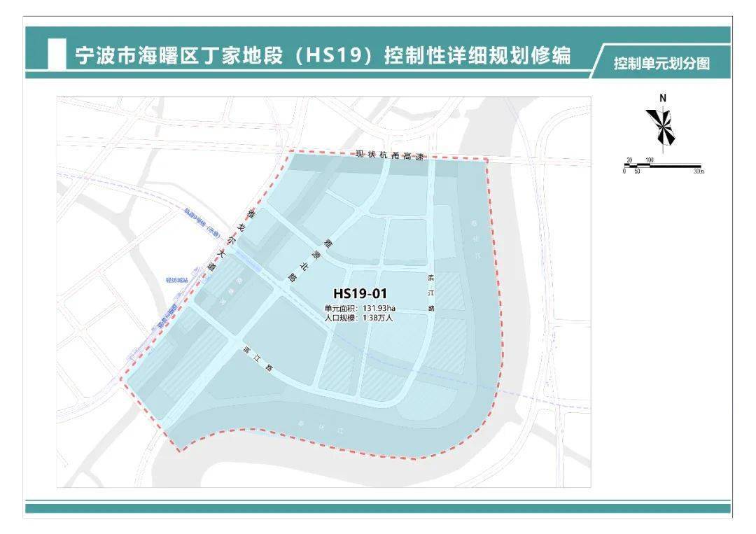 宁波这里将新增一所十二年一贯制学校|提醒:事关养老金,赶紧办理_规划
