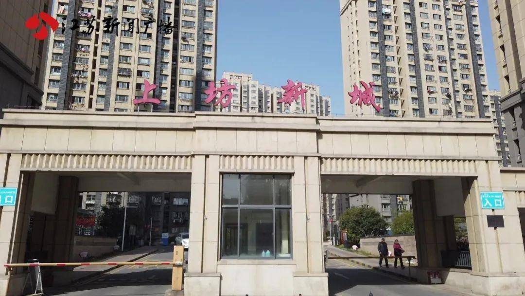 拆迁9年南京江宁区上坊旧城部分房屋疑存在墙皮脱落渗水等质量问题