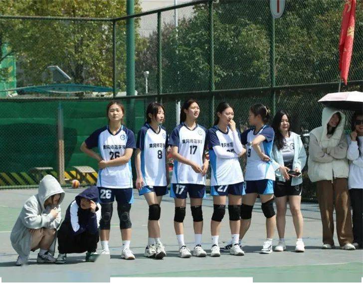 第二十届"黄师杯"女子排球赛开幕_徐鑫_刘鹏_活动