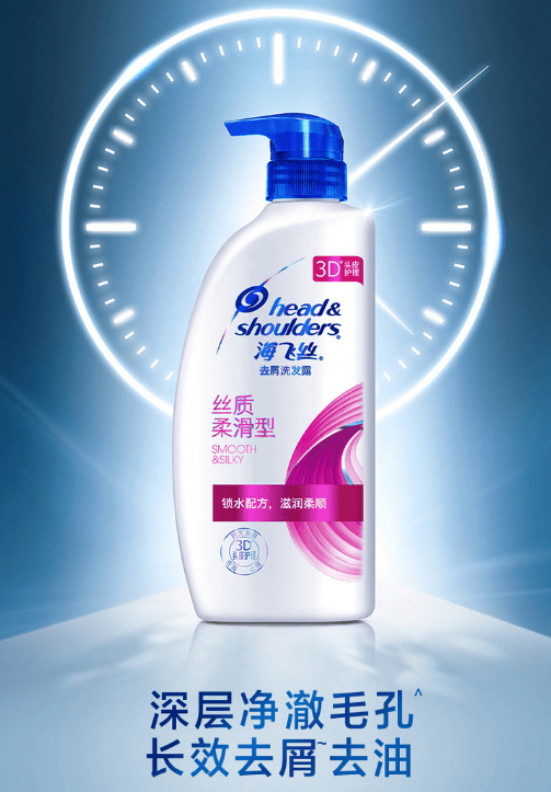 哪个洗发水可以去屑止痒去油止痒洗发水排行榜