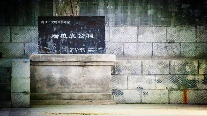 清朝两江总督曾国藩为漕运总督袁甲三撰写的袁端敏公墓表