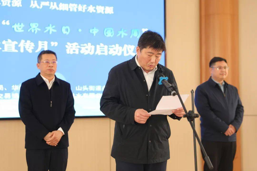 博山区政府党组成员,副区长,城西街道党工委书记国先占讲话.