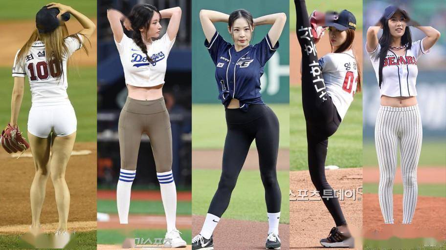 韩国女演员穿打底裤给球赛开球遭众议观众吐槽老公看了超尴尬