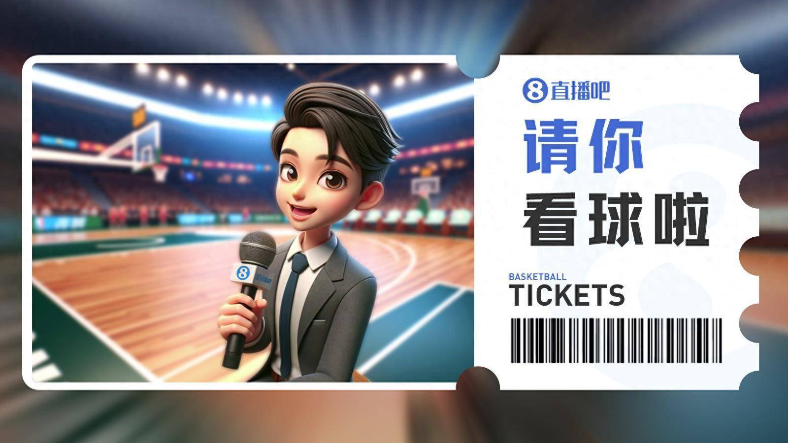 关于CBA球市回暖：广东主场门票秒光的信息