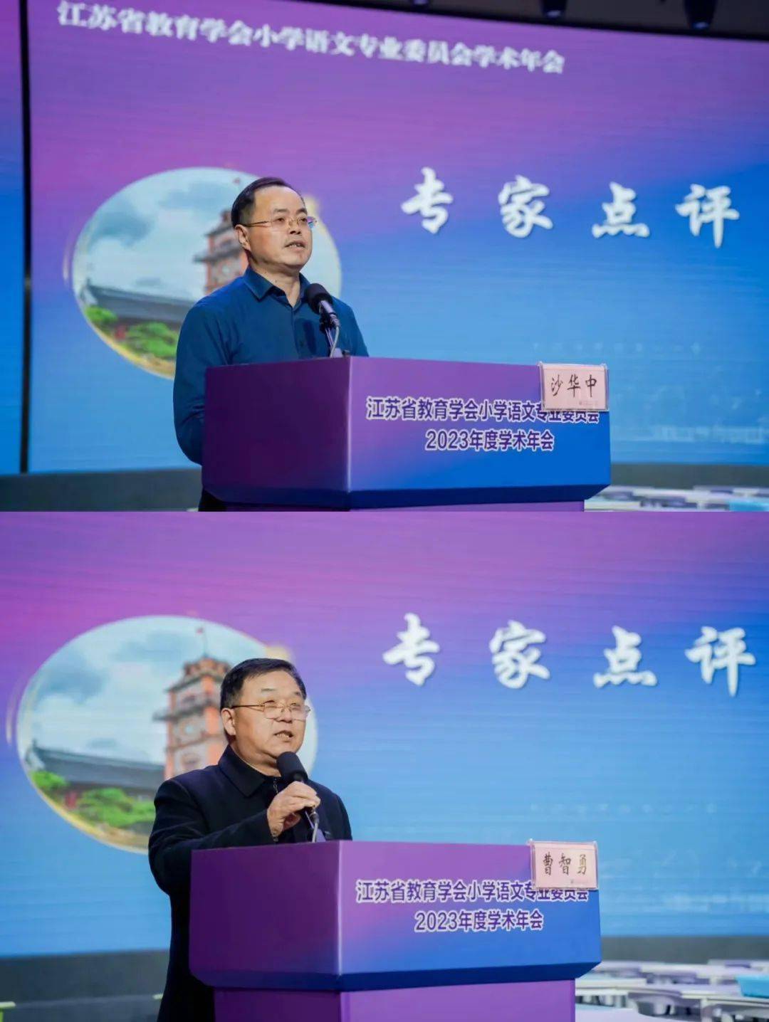 立足三味课堂推进小学语文高质量发展记南通市乡村小学