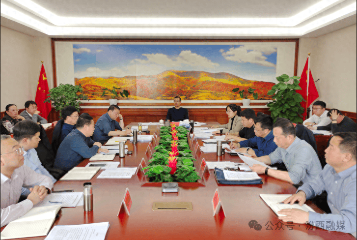 汾西霍俊波主持召开2024年重点工作落实乡镇专题会