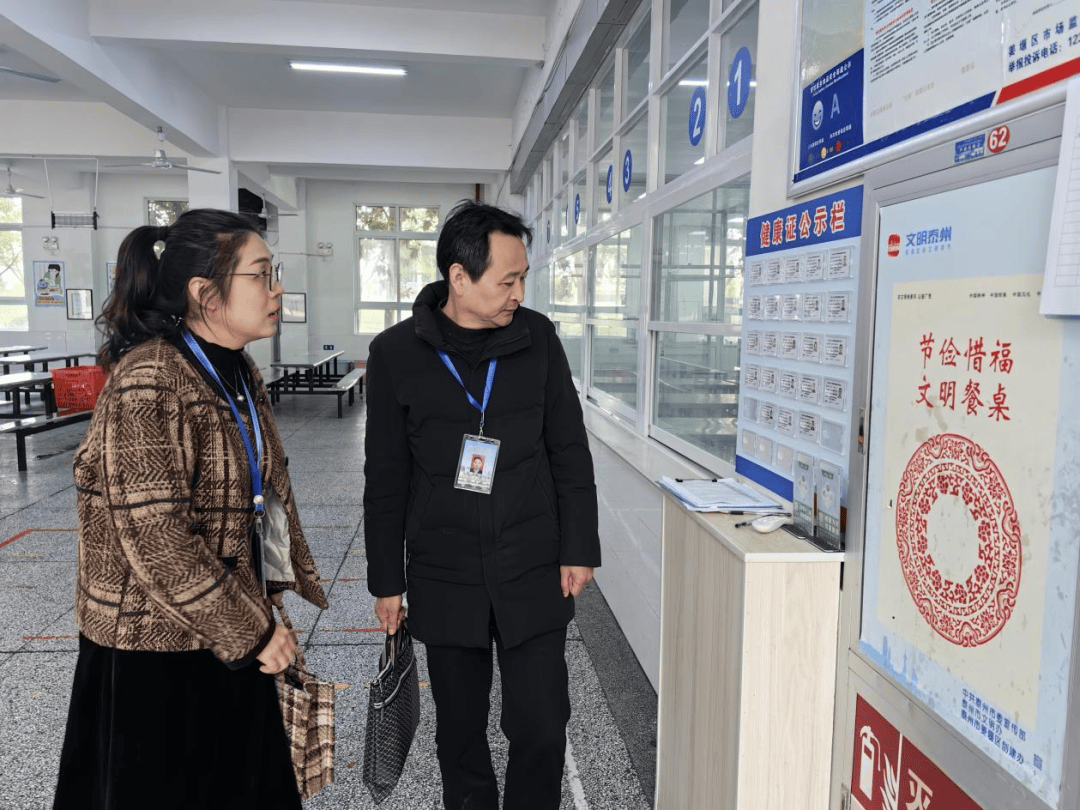 平安东桥丨落实润心行动筑牢食品安全责任督学走进东