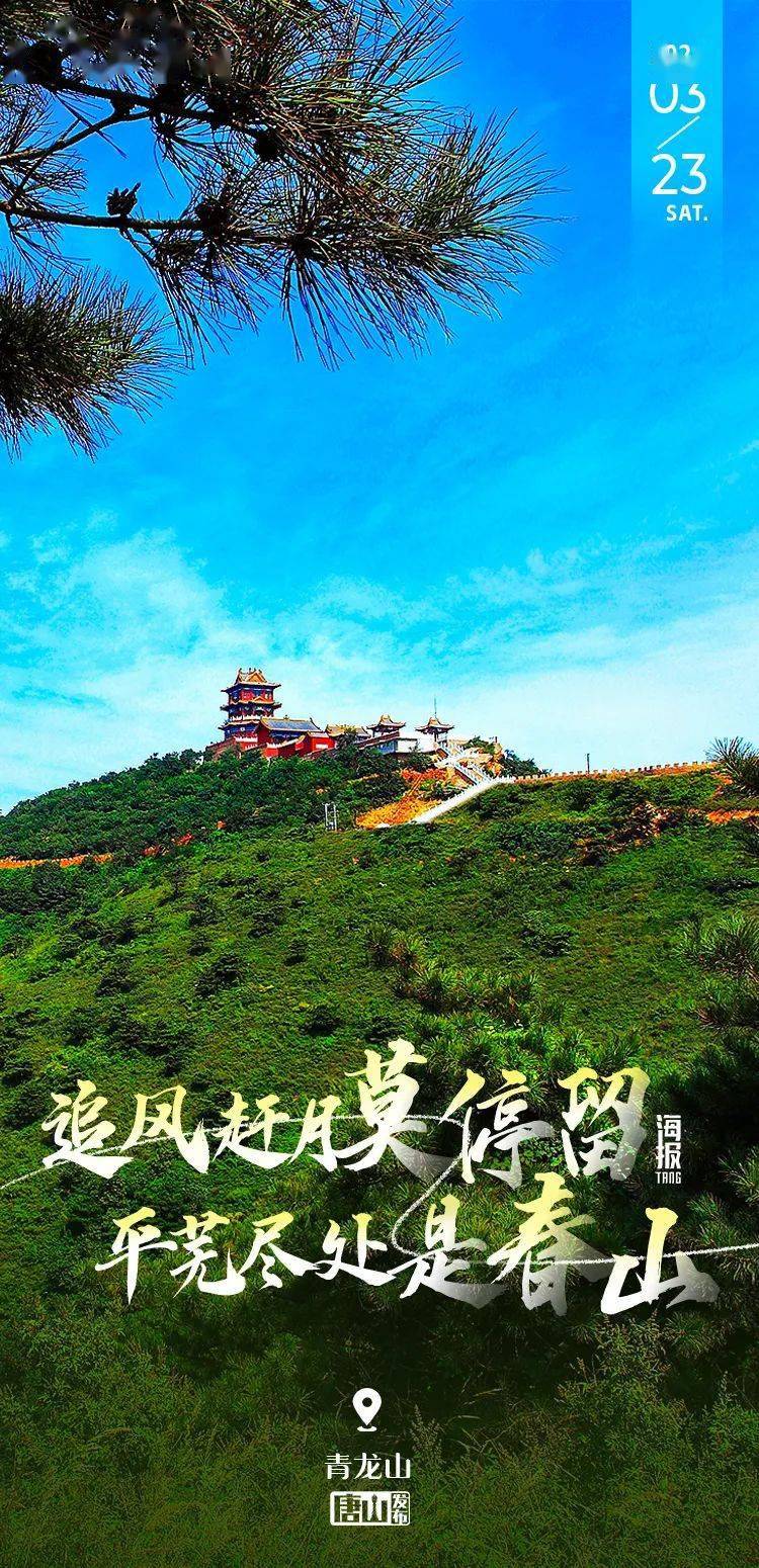 小布说丨阵风67级唐山发布大风蓝色预警事关高中学业水平考试河北最新