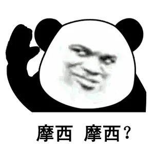 头像表情包151