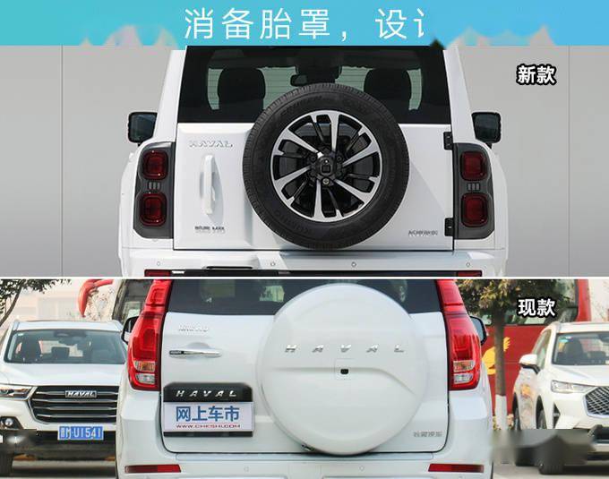 圆形大灯组的设计;车侧配有行李架,隐藏式踏板,选用多辐式铝合金轮毂