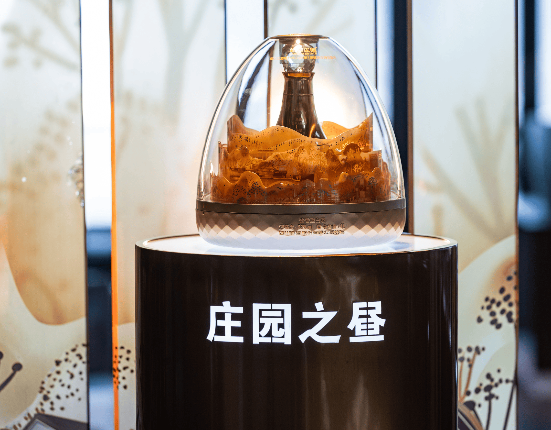 极尽稀缺收藏要素,第四届郎酒庄园三品节纪念酒震撼发布!