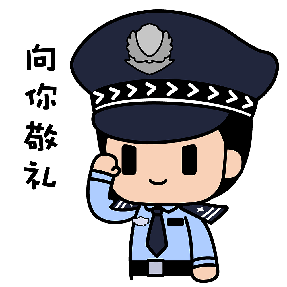 来源丨平安盐城编辑丨丁一审核丨曹芳馨