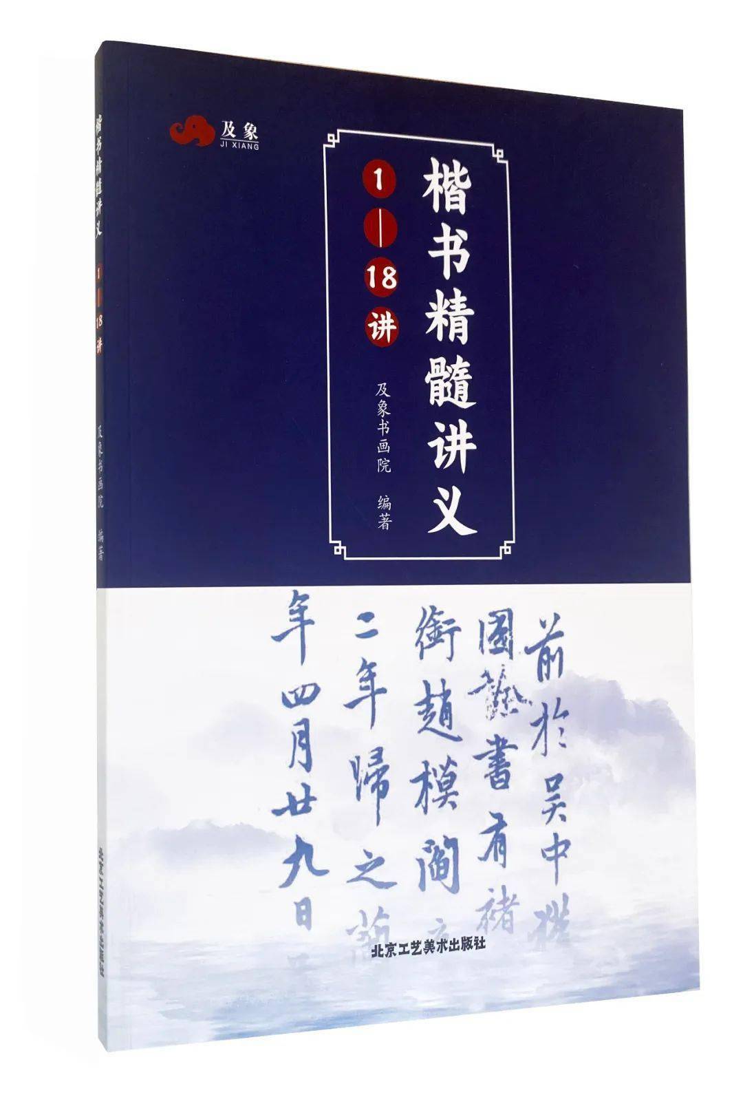 每周新书新作 | 读书不觉已春深_北京市_喻继高_家务