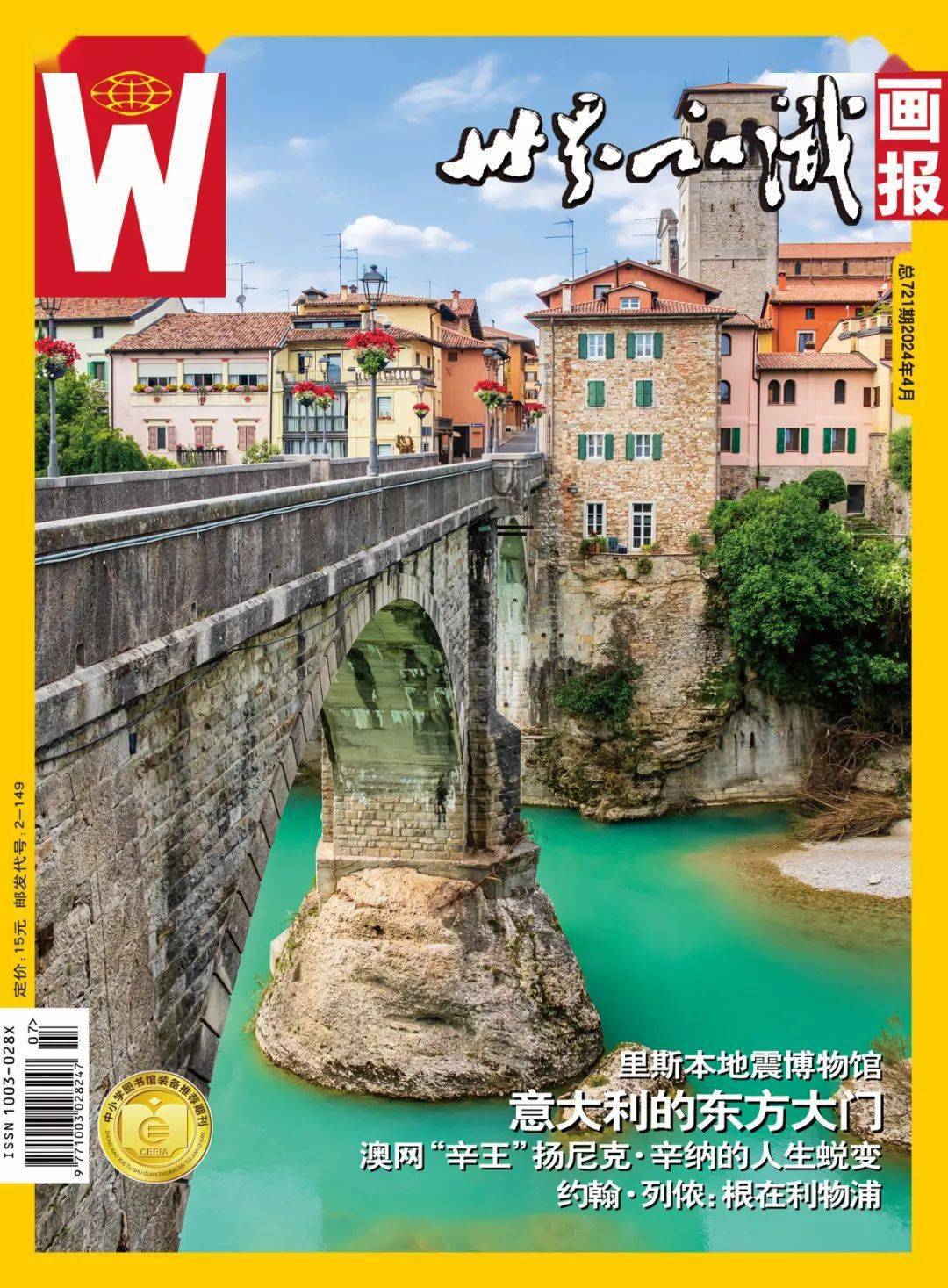 画报有奖问答154原子弹之父是谁哥廷根大学位于哪国