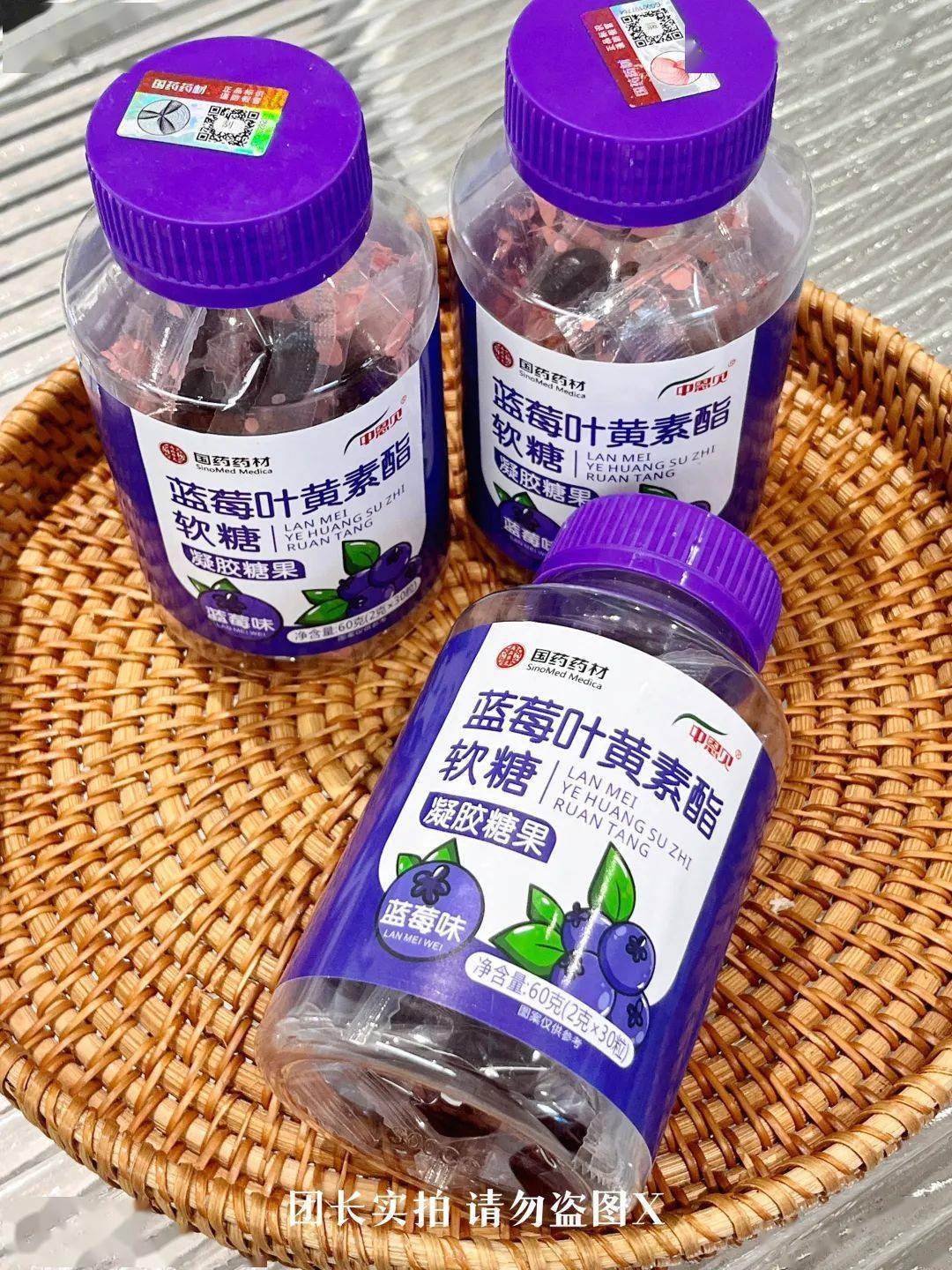 用眼过度不要怕视网膜卫士来了叶黄素酯软糖0脂健康无负担青少年学习