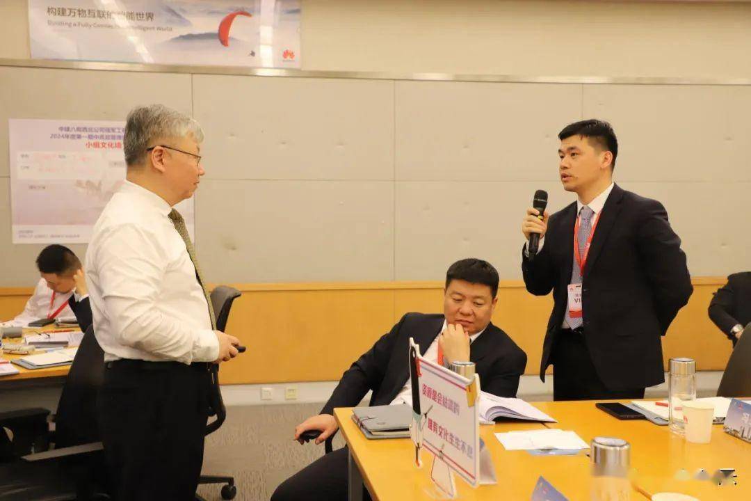 中建八局西北公司强军工程领军行2024中高层培训班走进华为