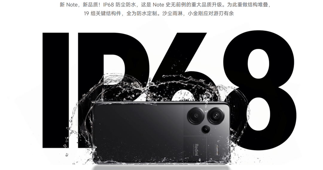 新机普及ip68绿厂千元机正在测试