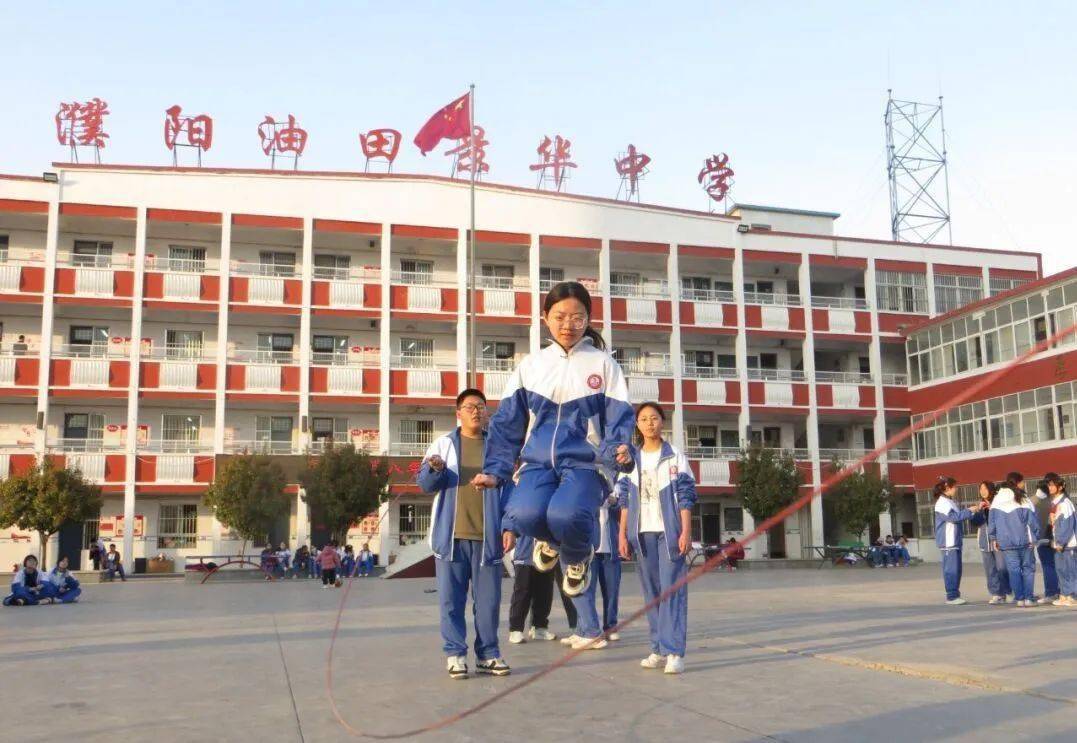 濮阳油田景华中学图片