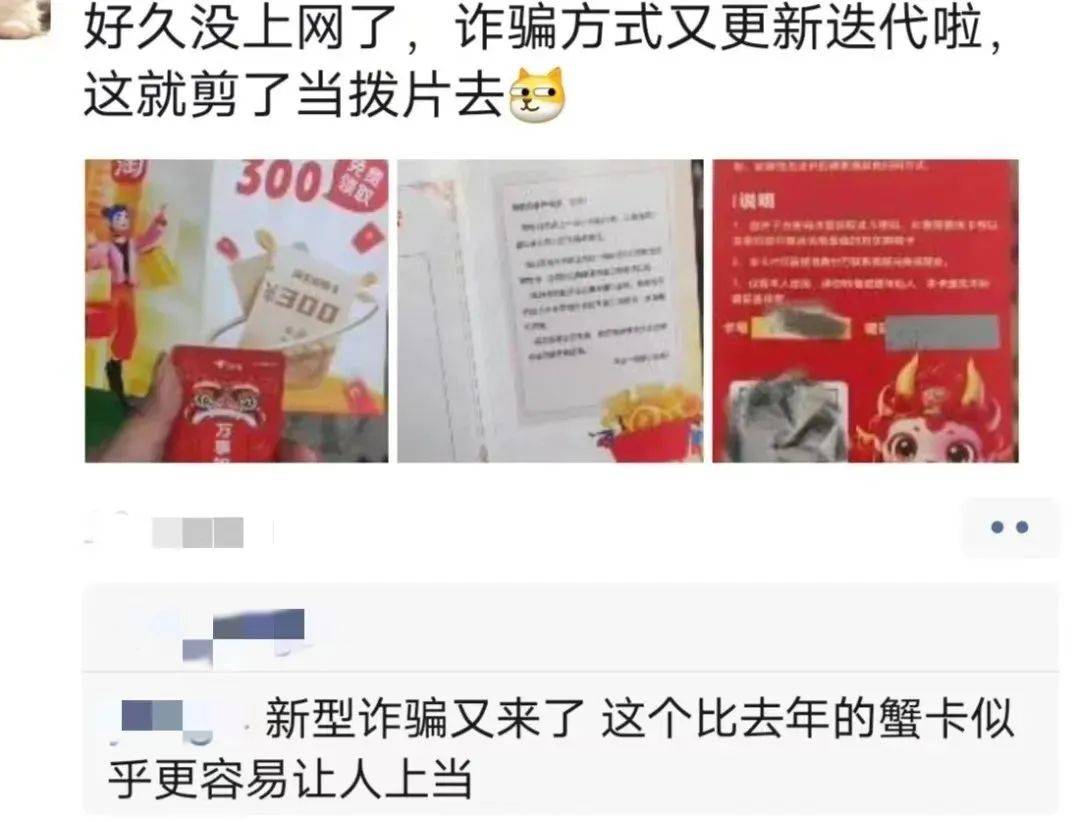 警惕深圳已有人中招