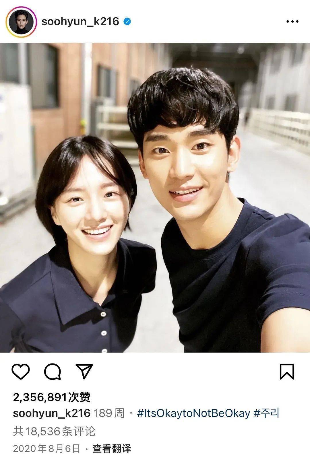 金秀贤_金赛纶_金正贤