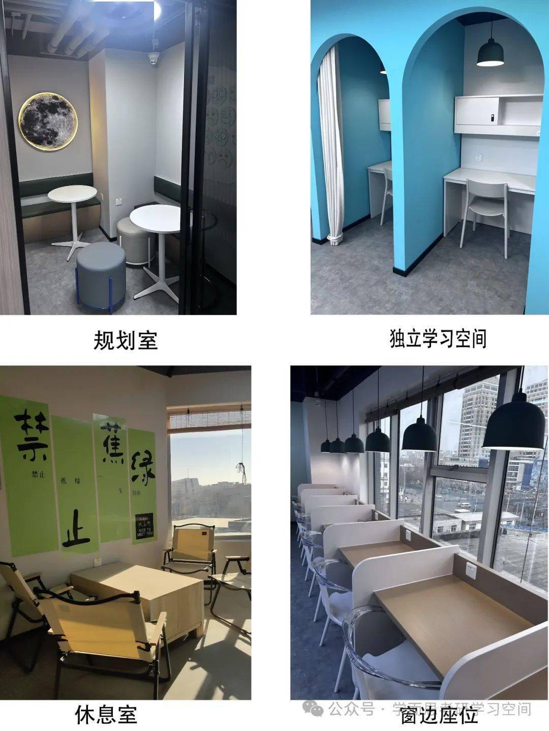 开学清空购物车高达2025元!_空间_活动_学而思