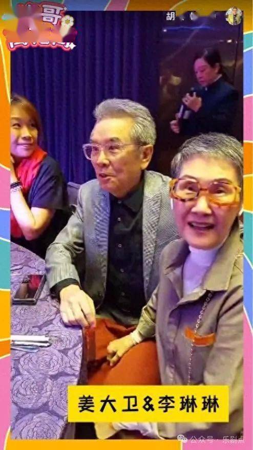 胡枫昨日上载小红书的影片可见,不少明星如甄珍,姜大卫夫妇,郑丹瑞