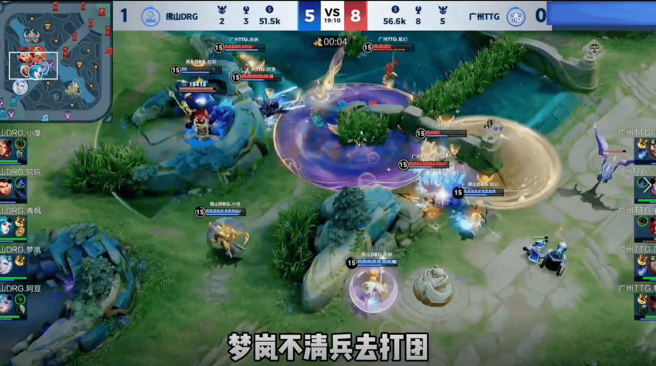 TTG1-3DRG，清清回边路难救世，张凯给小白熊道歉，可能要掉B组