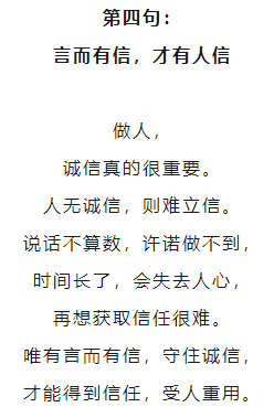 短短几句话都是真理值得一读