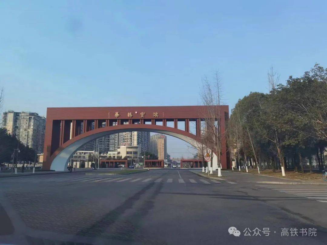 难忘的西南交通交大毕业二十周年纪念_铁路_研究生_校区