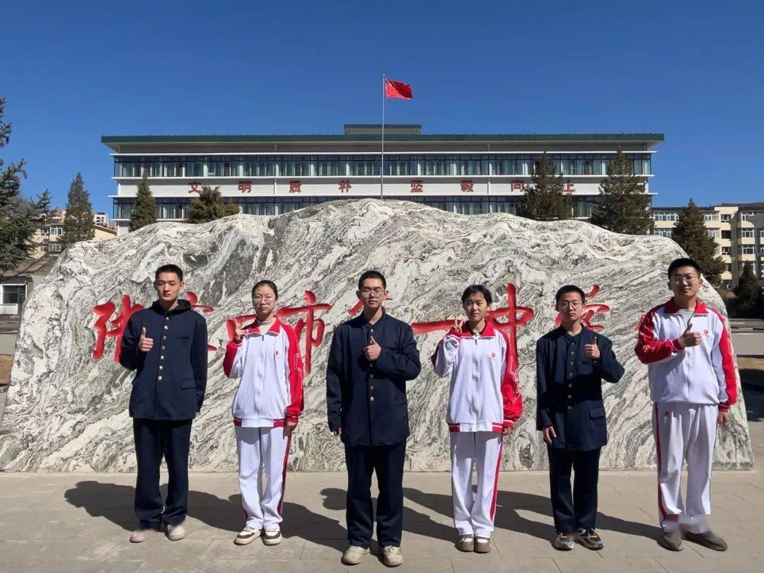 荣耀师生携手同心和美一中上下求索