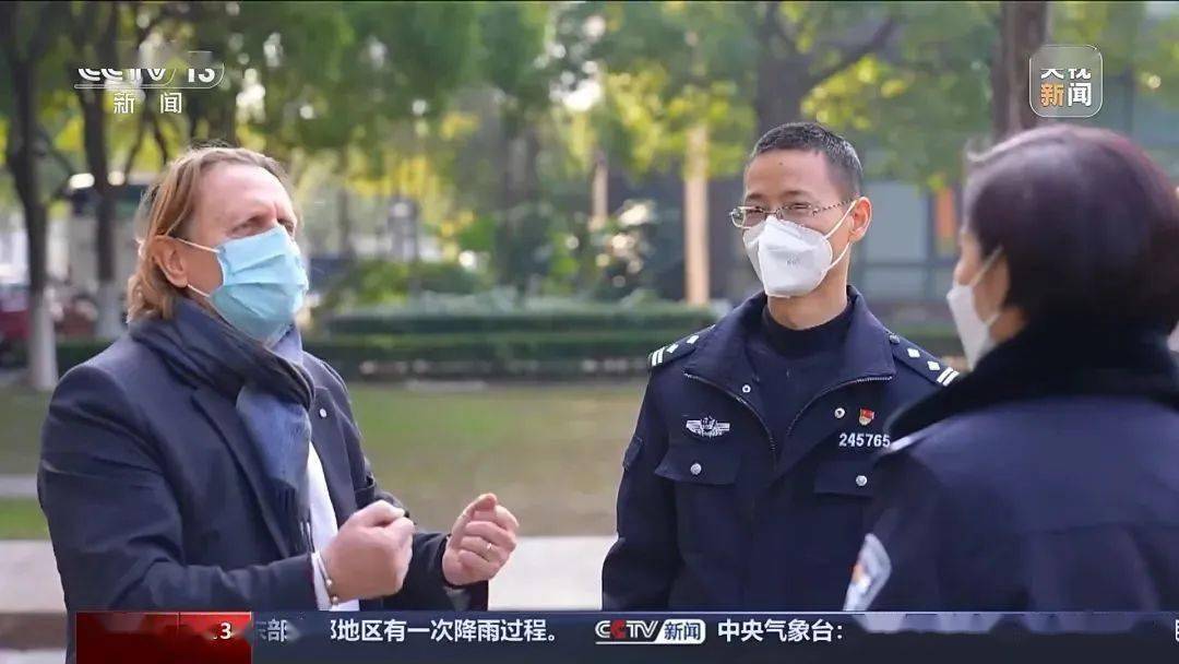 看看白岩松昨天23分钟关注了太仓啥