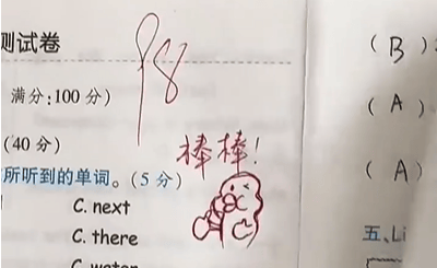 90后女老师"花式"批卷火了!网友:好可爱_沈华英_试卷_表情