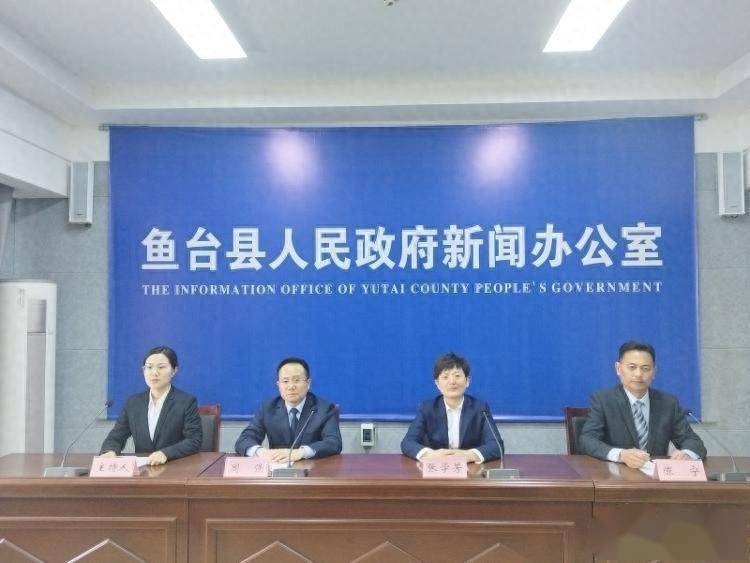 鱼台县商务局实施2024年惠聚孝贤乐飨鱼台家庭乘用车零售惠民活动