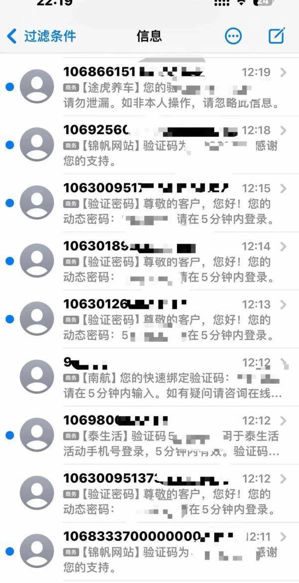 手机短信查找(查找短信里面的内容)