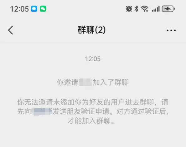 微信官方回应→_网友_对方_好友