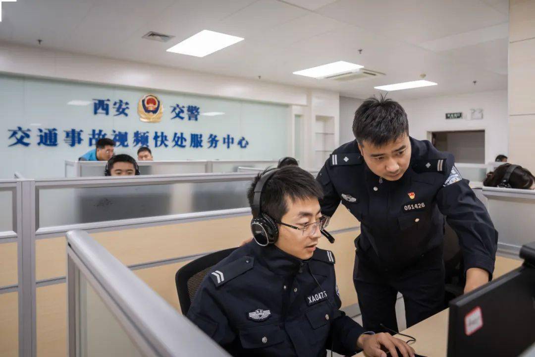 事关新车注册登记交通事故处理西安交警新举措