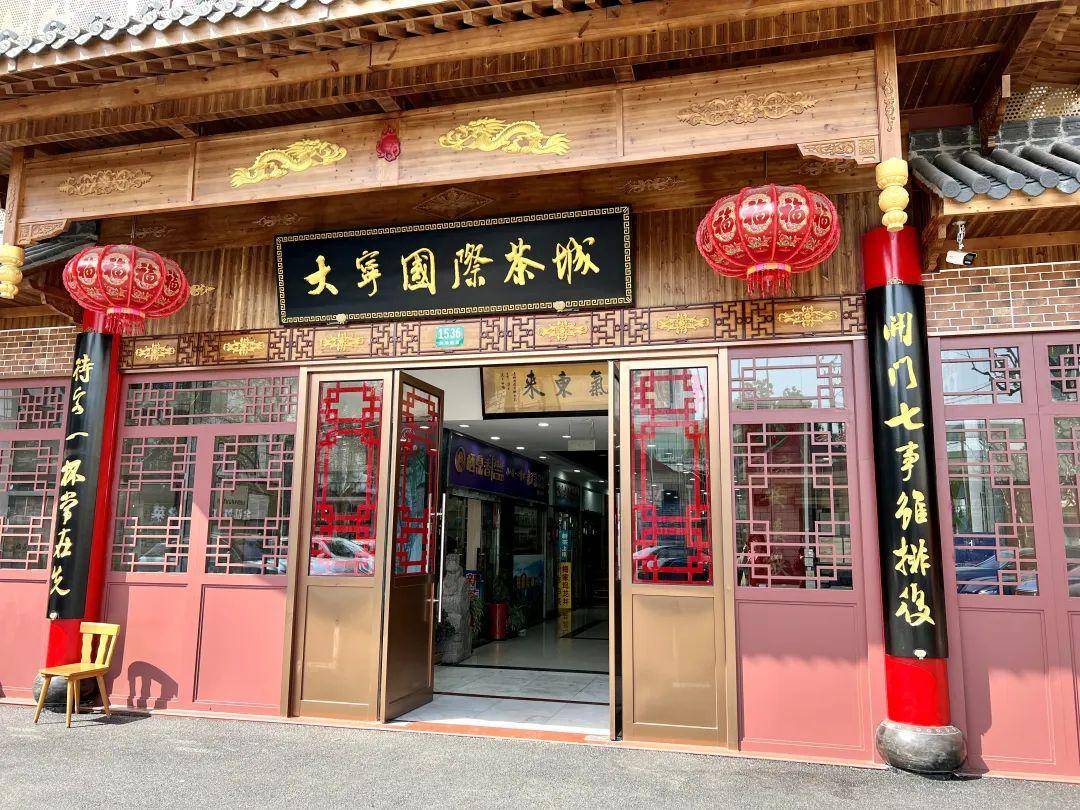 记者在大宁国际茶城看到,市民或是穿梭其中选购最新上市的"明前茶",或