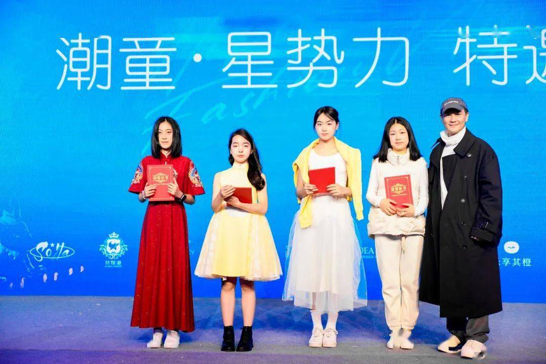 关于潮童星品牌加盟信息点击下方↓↓↓加盟少儿模特美